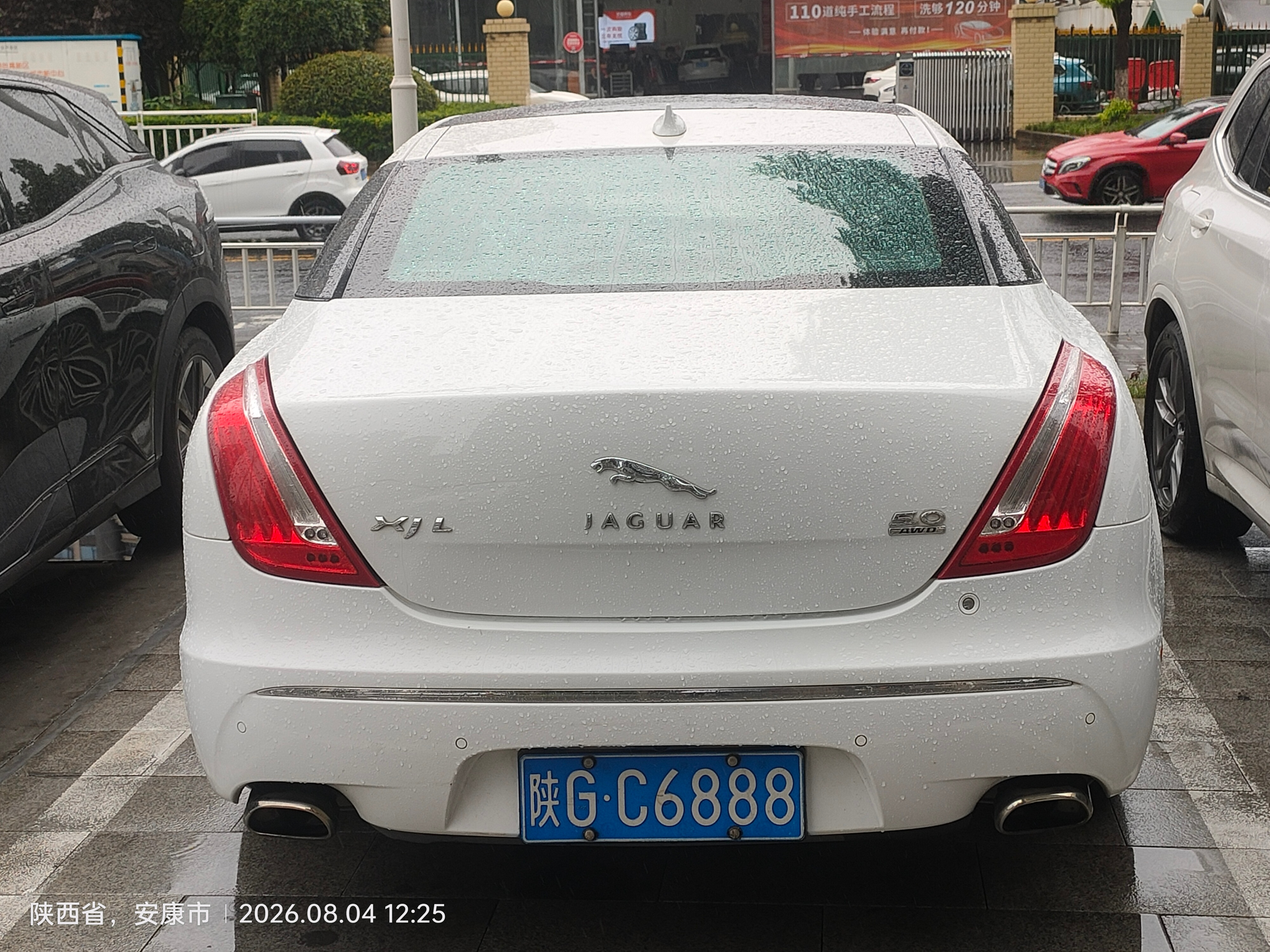 全球车牌 陕GC6888捷豹XJL  5.0 安康·金力源名苑