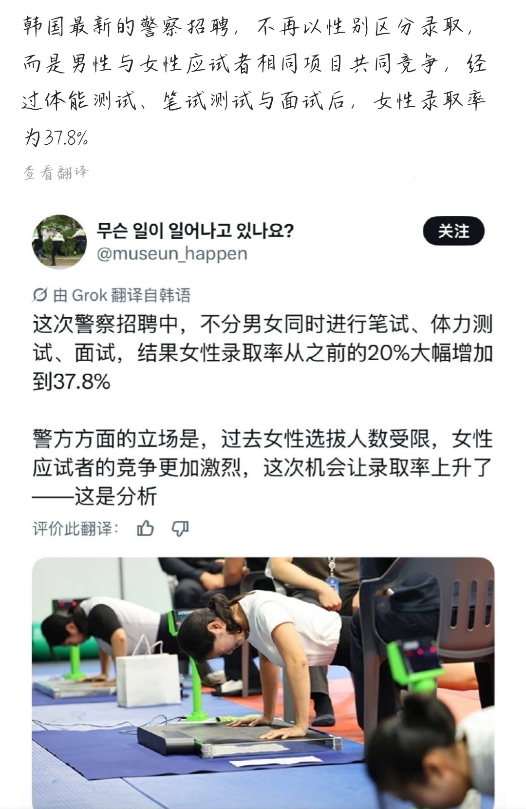 ta们咋了 
