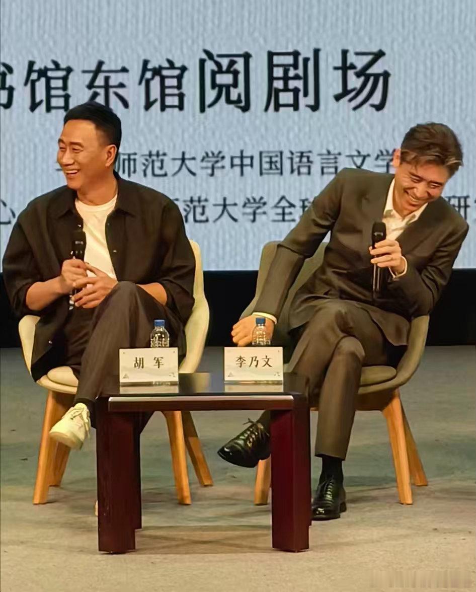 瞿颖胡军李乃文上个世纪的交情大哥小助理三位加起来年纪超160岁，相识几十年结伴录
