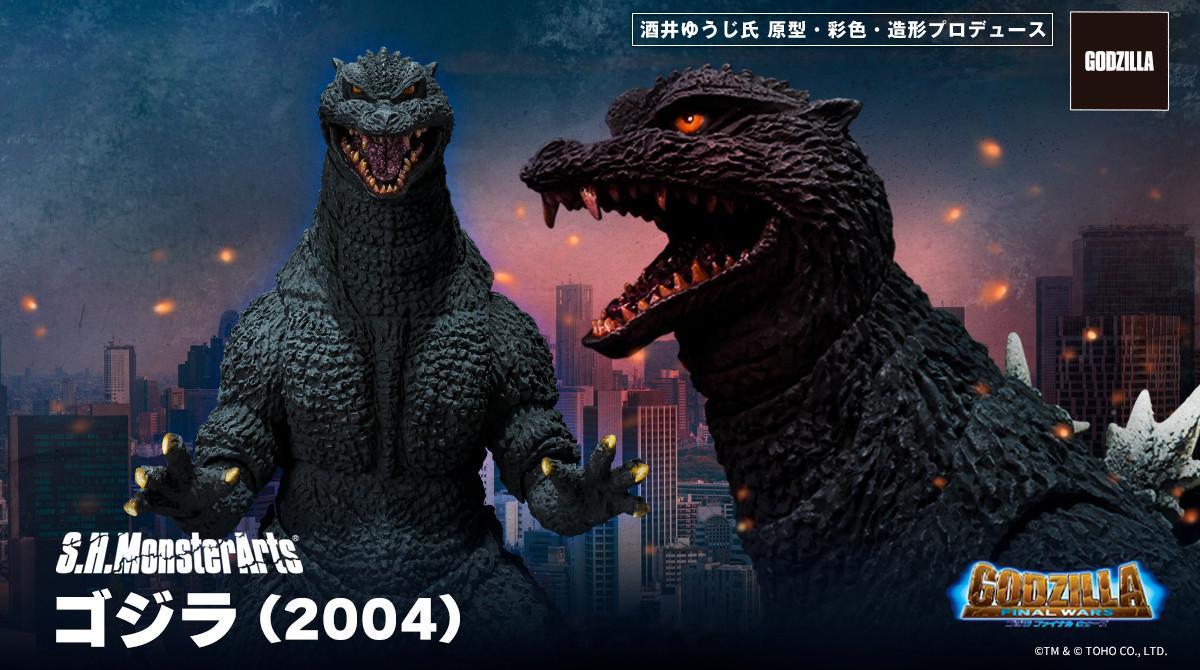 【万代魂】S.H.MonsterArts 哥斯拉(2004) 2025年5月再版