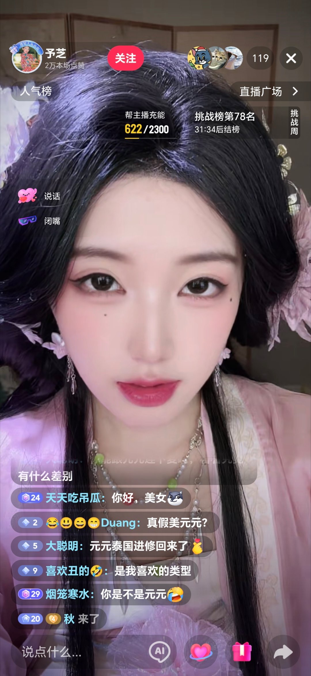 竟能如此相像？！ 