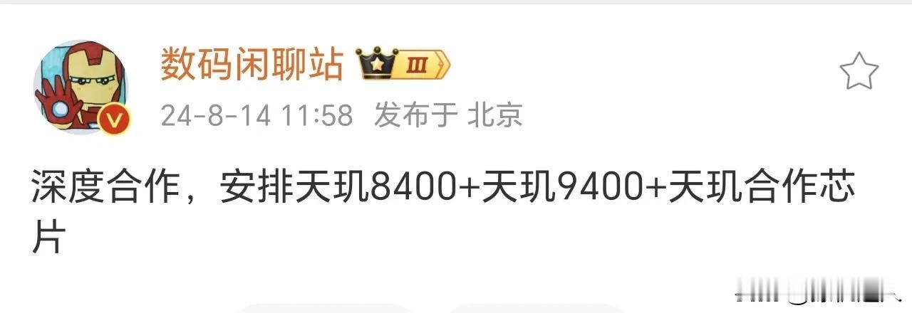 魅族:vivo你真是摊上了好时候，我们那时候哪有你这么好的条件[流泪][流泪][