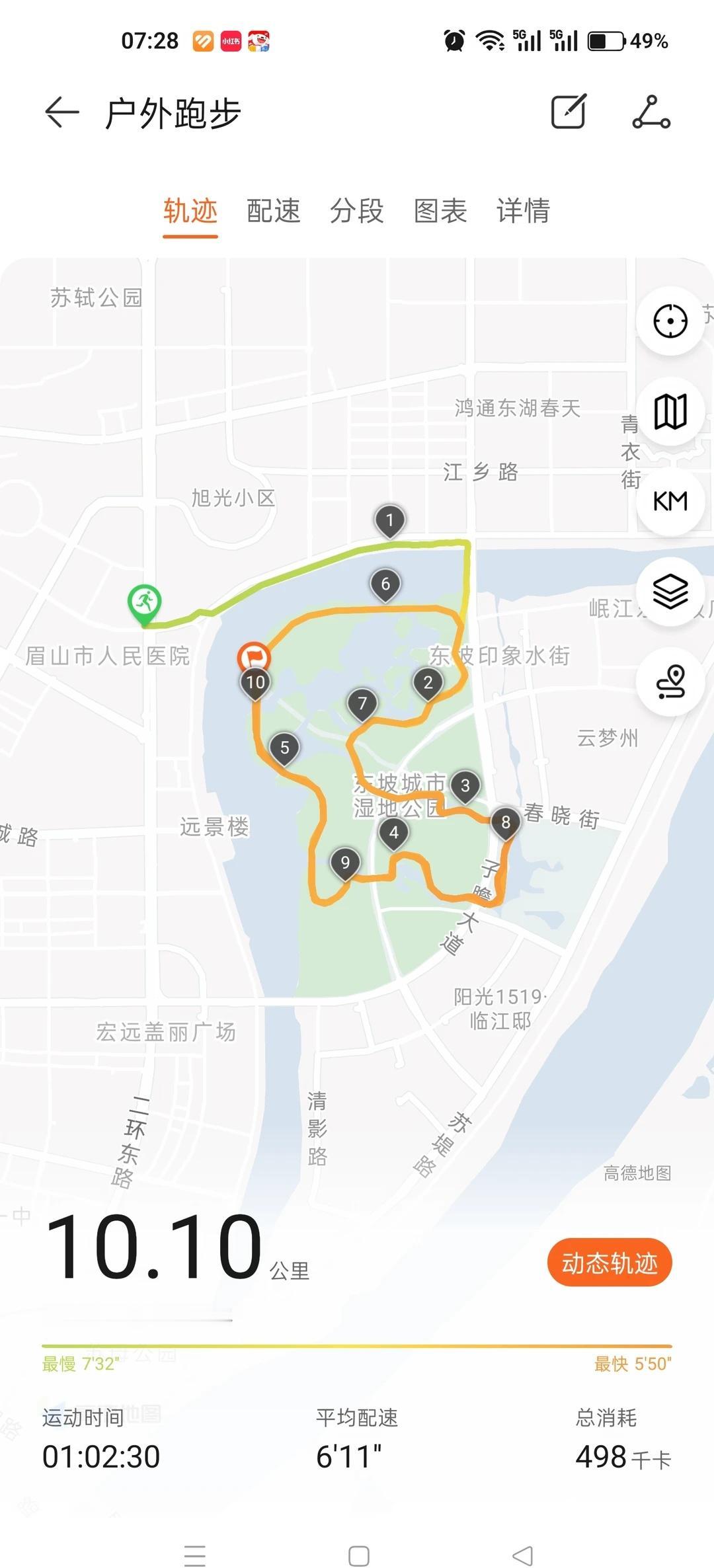 晨跑 破晓
晨跑治愈一切 奔跑的力量 晨跑 晨跑人的快乐