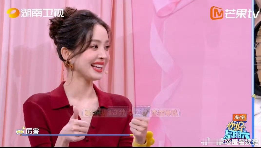 好六新年首期收视第一你好星期六 嘉宾们毫无偶像包袱，全身心投入游戏，再加上巧妙的