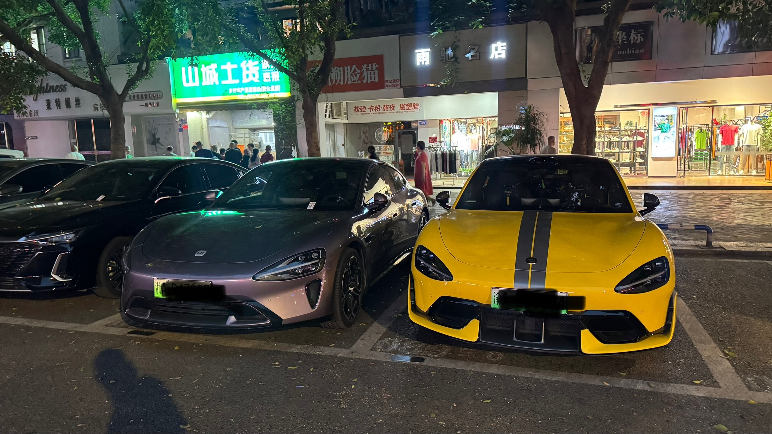 和自家人停一起更有安全感[doge] ​​​