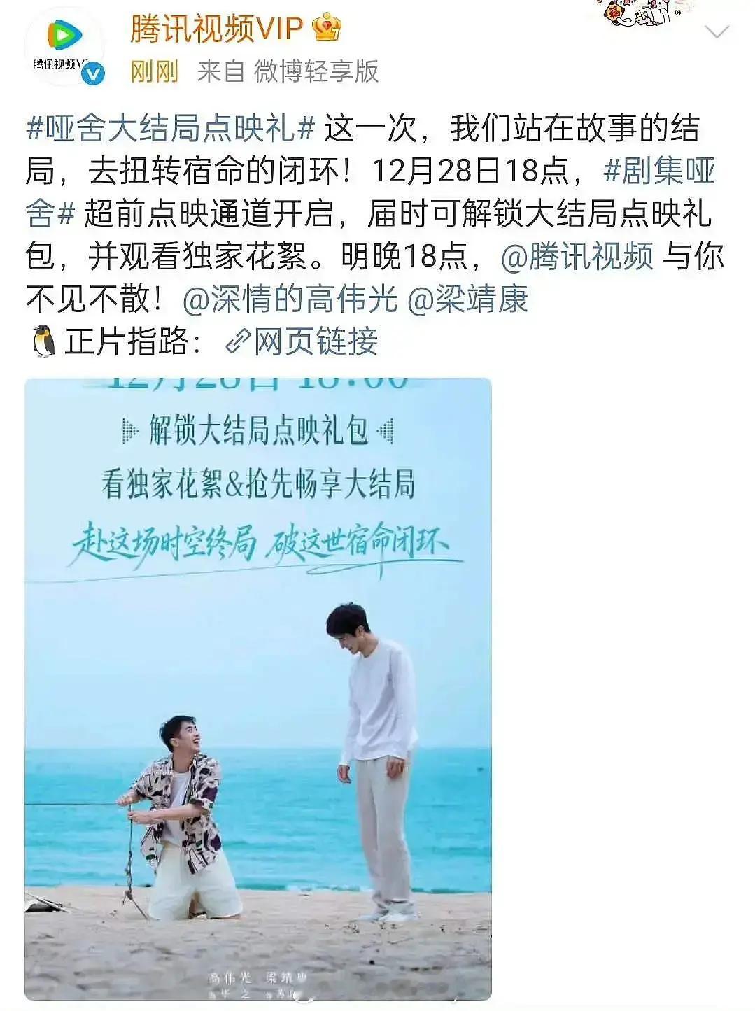 害，红黑俱灭了 