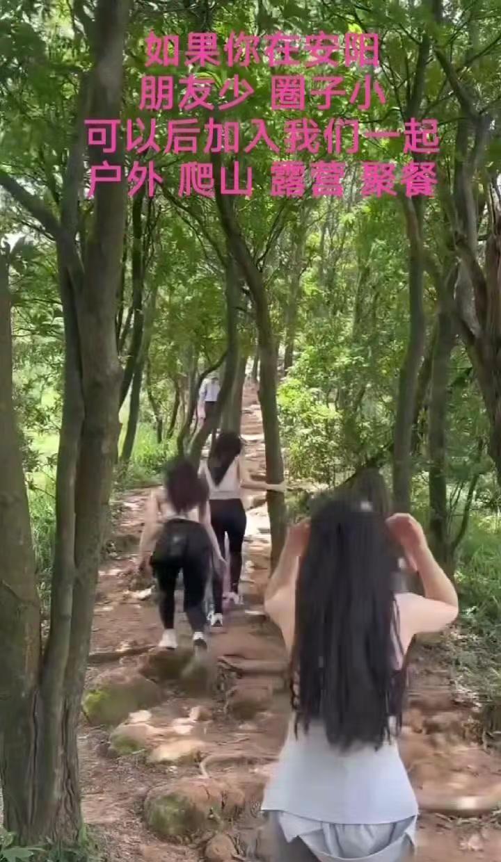 周末逃离城市计划！在安阳这座宝藏小山玩疯了⛰️推荐这座藏在安阳的小众野山，全程水