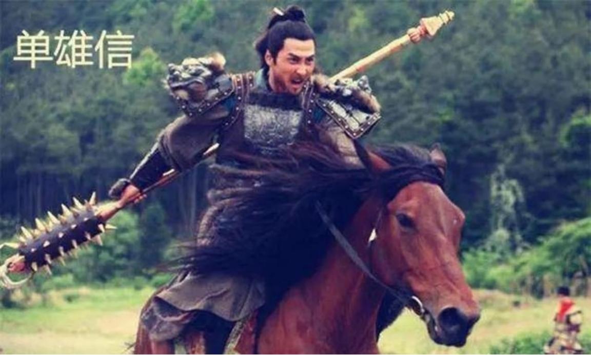 公元621年，单雄信被李世民下令处死。在押赴洛阳刑场时，突然一个身影飞奔而来抱着