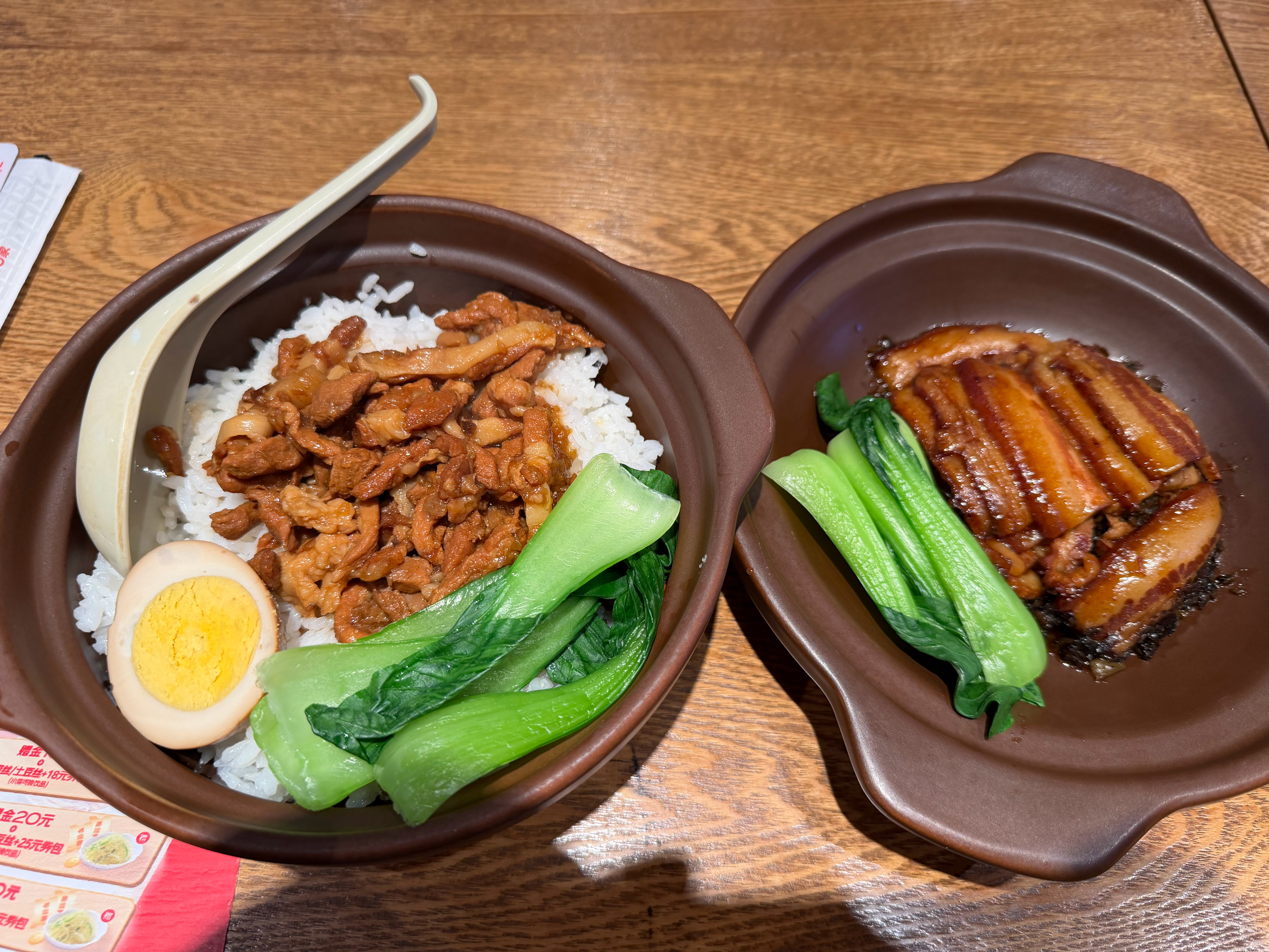 外面的卤肉饭，饭多肉少…对自己好点的前提条件下，加了一份梅菜扣肉… 