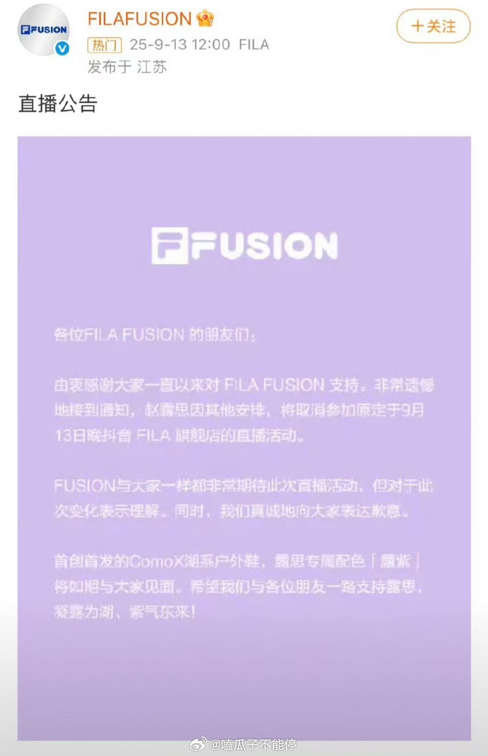 虞书欣和赵露思两位95top🌸最近的直播都取消了 ​​​