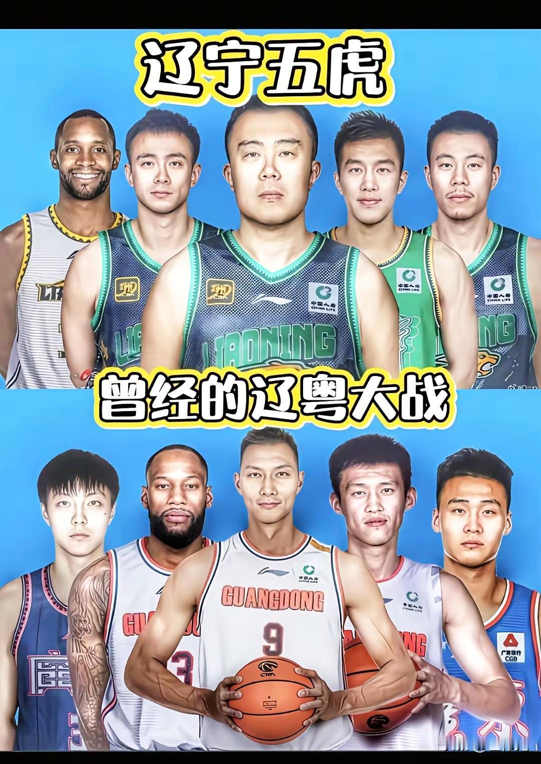 辽宁广东当时的CBA总决赛绝对是最大看点，当时两支球队可谓是明星闪耀。现在CBA