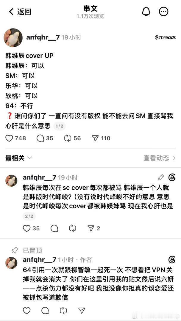 我看图上这头真的欠褥了
