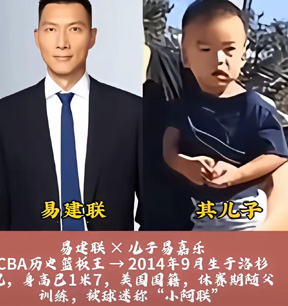 易建联和儿子同框
王皓和儿子同框
苏炳添和儿子同框
三位体坛名将和儿子同框，满满