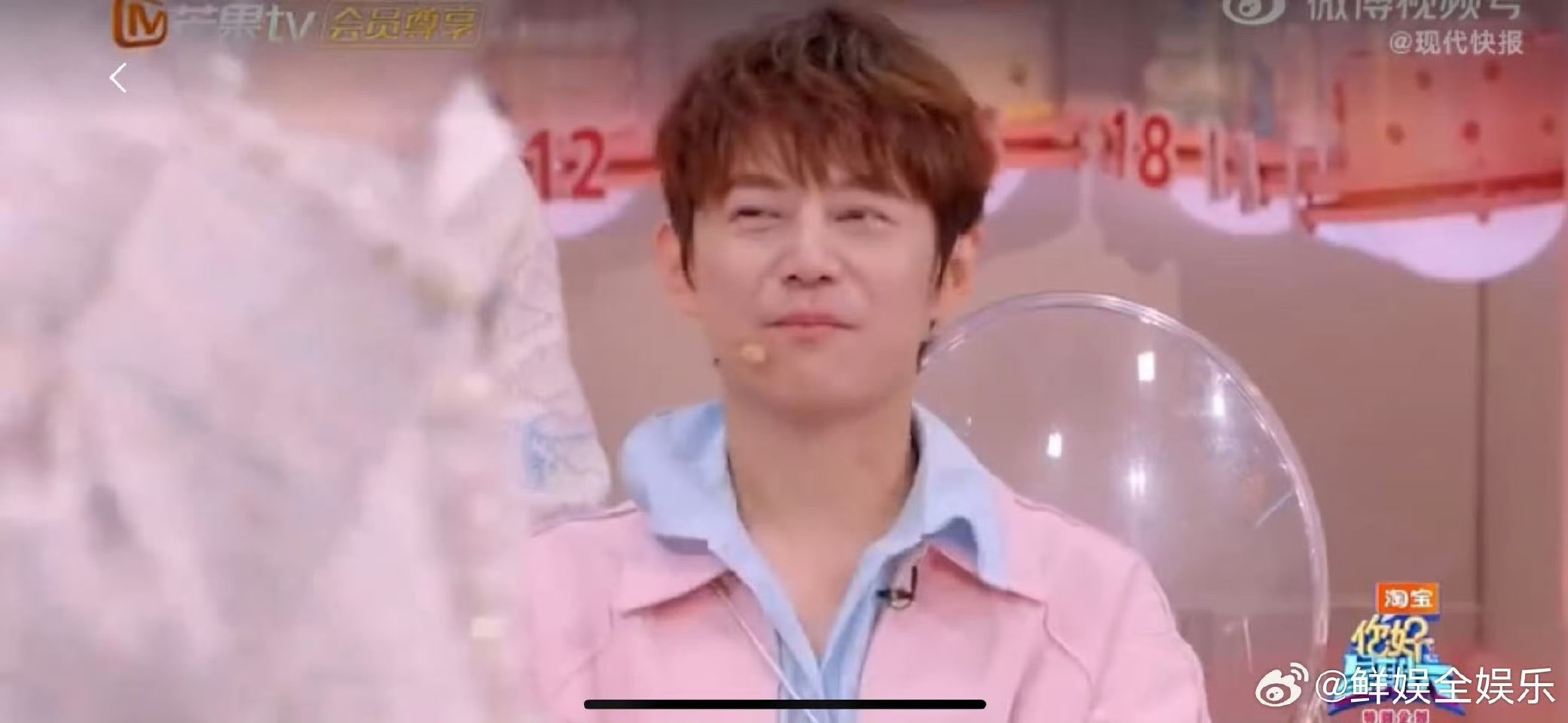 你好星期六没他俩真的少了好多快乐。谢娜问丁程鑫皮痒痒了哇谢娜又挂丁程鑫了你好星期