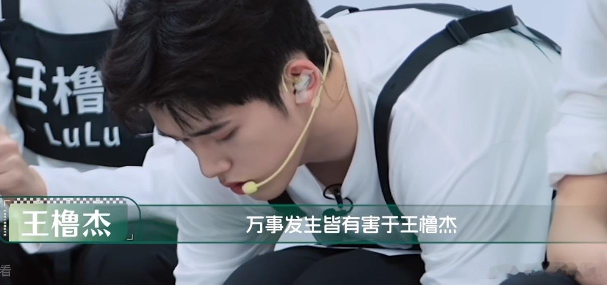 他为什么能说出这样的话，他是不是在我不知道的时候自己一个人消化了太多太多，他是不