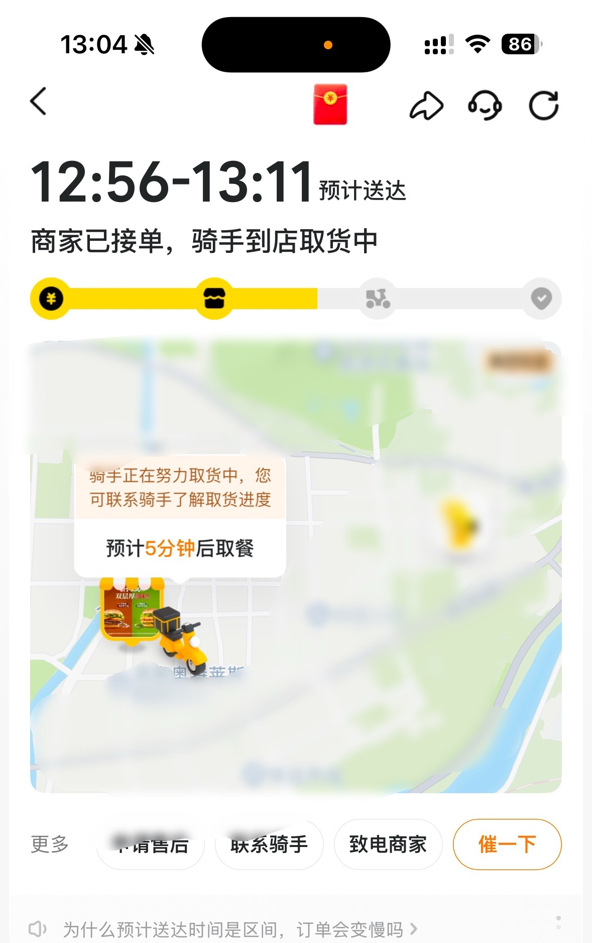 汉堡王你逗我玩呢我都饿晕了一个小时了还在出餐中 