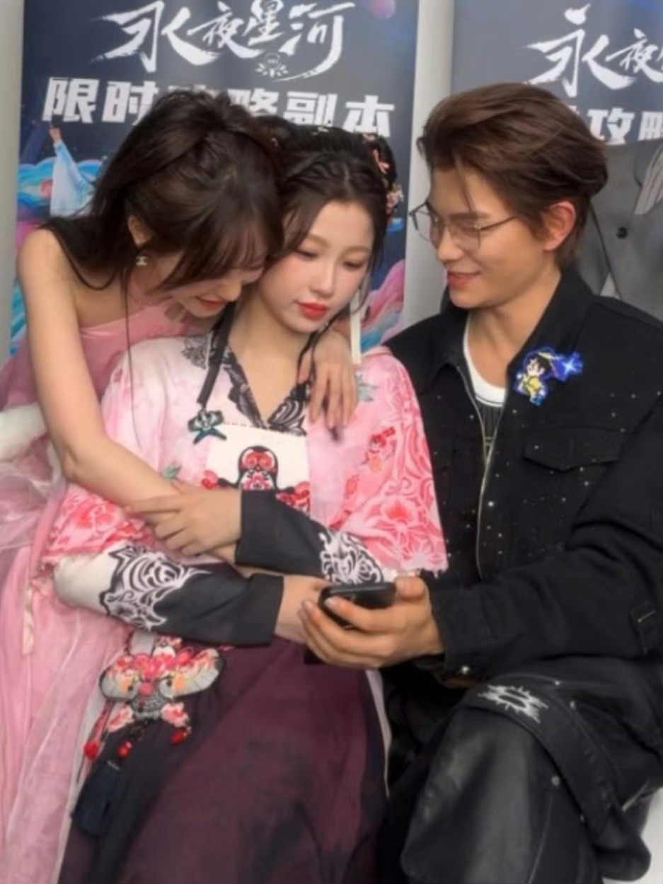 #慕瑶妙妙慕声三折叠##永夜星河三折叠# 慕瑶、妙妙、慕声，三折叠…… #丁禹兮