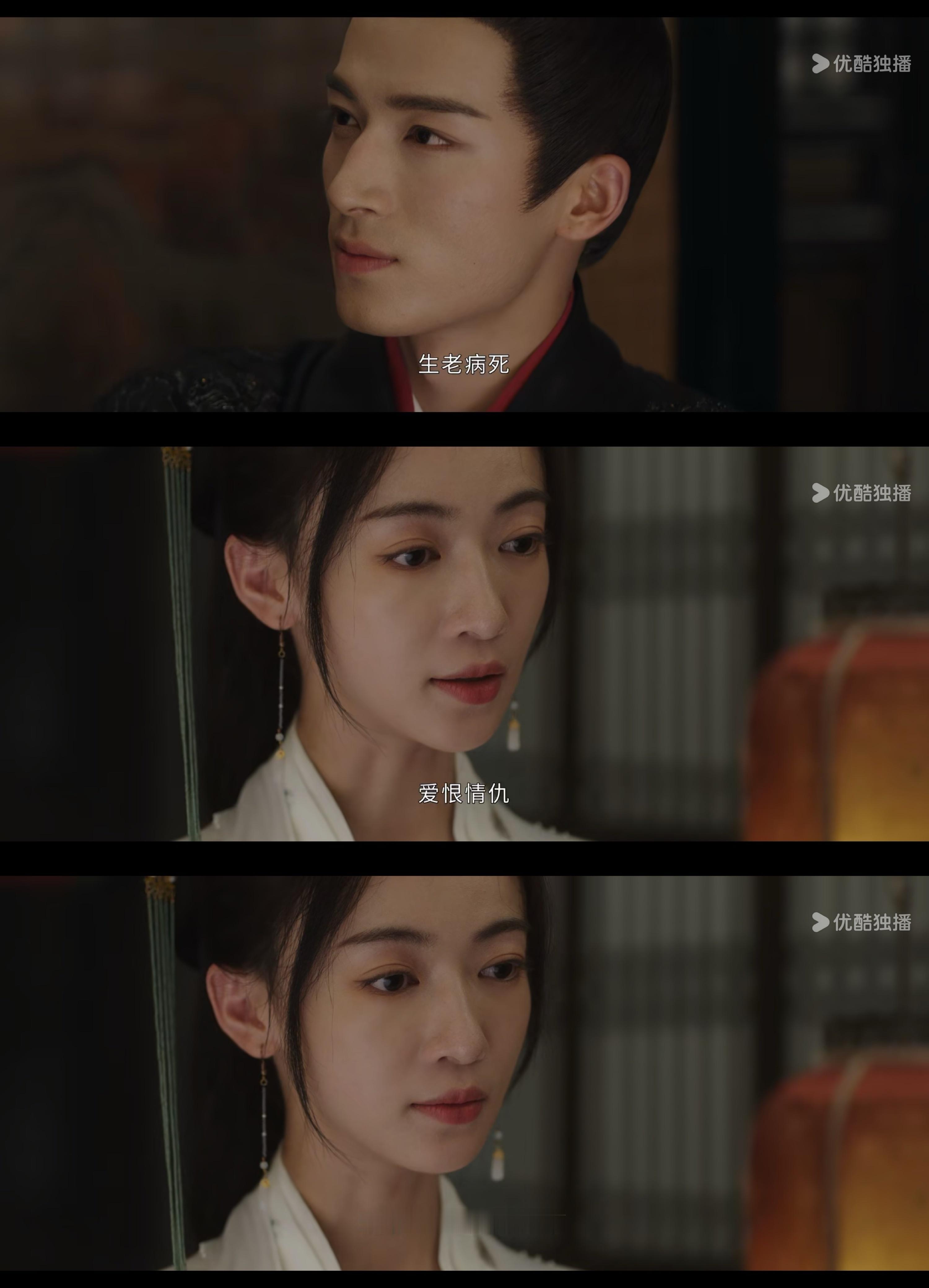 明明说了八个字，肃国公耳朵里只能听见爱和情两个字[笑cry] ​​​