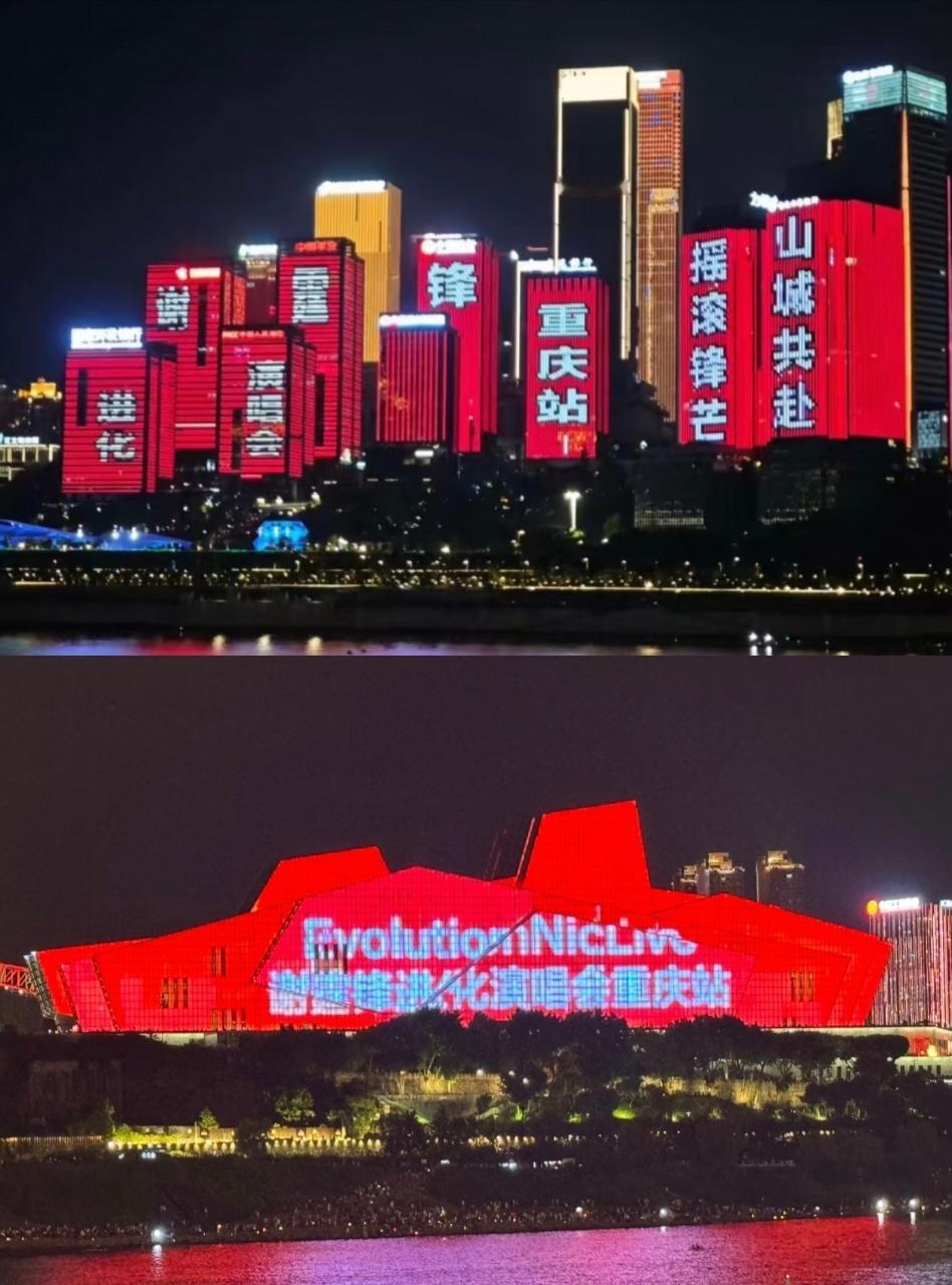 谢霆锋在重庆七上八下的 重庆的8D地形+顶流排面＝绝杀！导航看了都迷糊的山城，愣