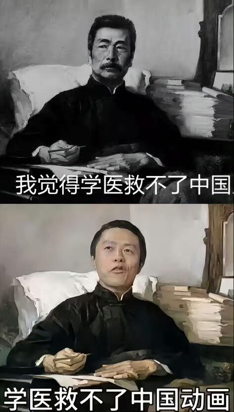 饺树人