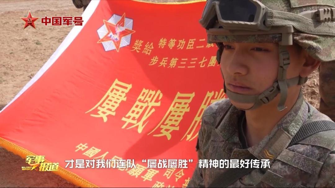 如今，连队已从传统步兵转型为数字化装甲步兵 ​​​