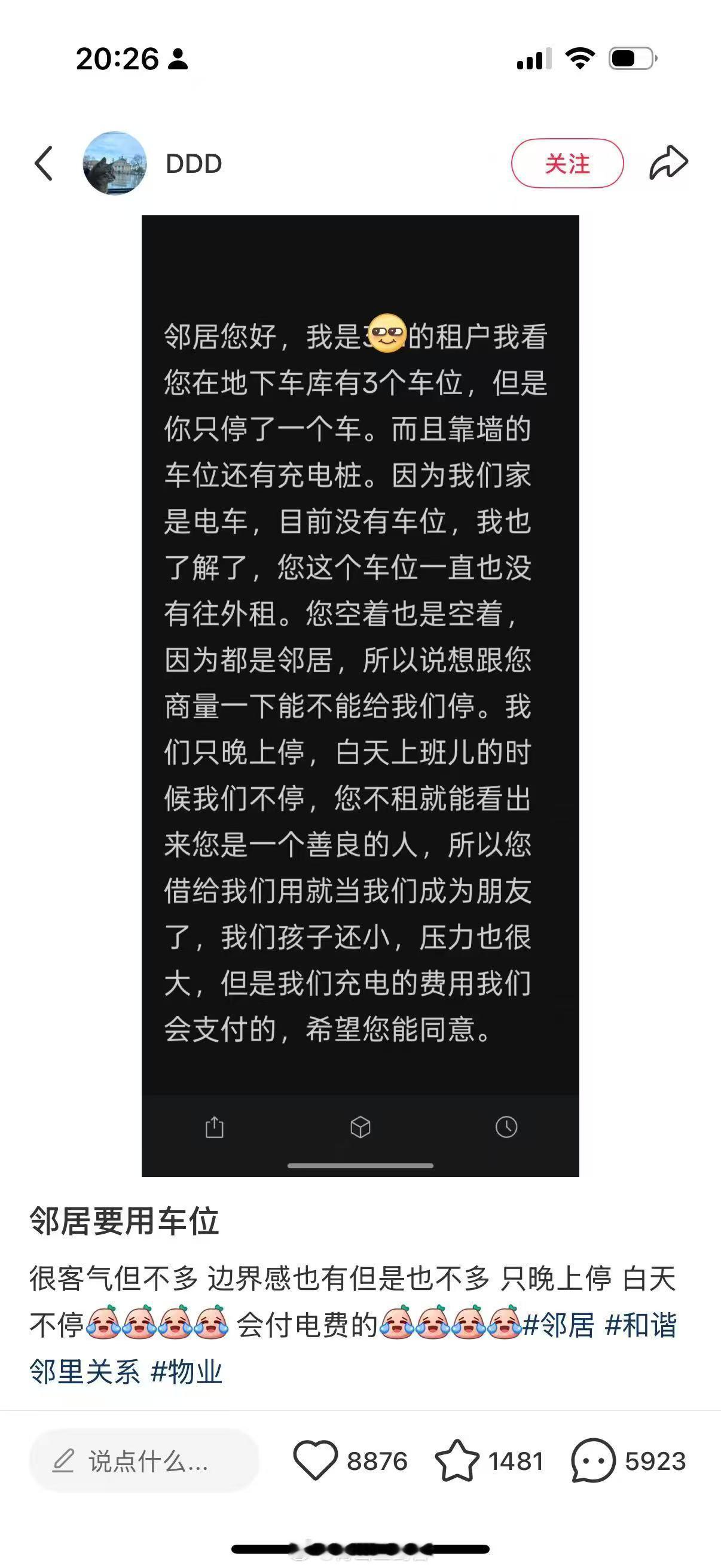 真的会有这样人么[二哈]觉得肯定会有，换了一个小区住，见到更多奇葩的人开电车为了
