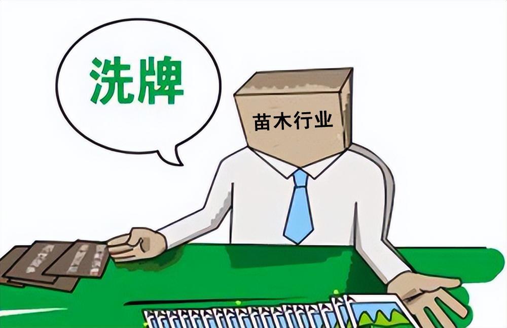 2020年开始实施的退林还耕，堪称近40年来，对苗木行业影响最大、最深刻的一次大