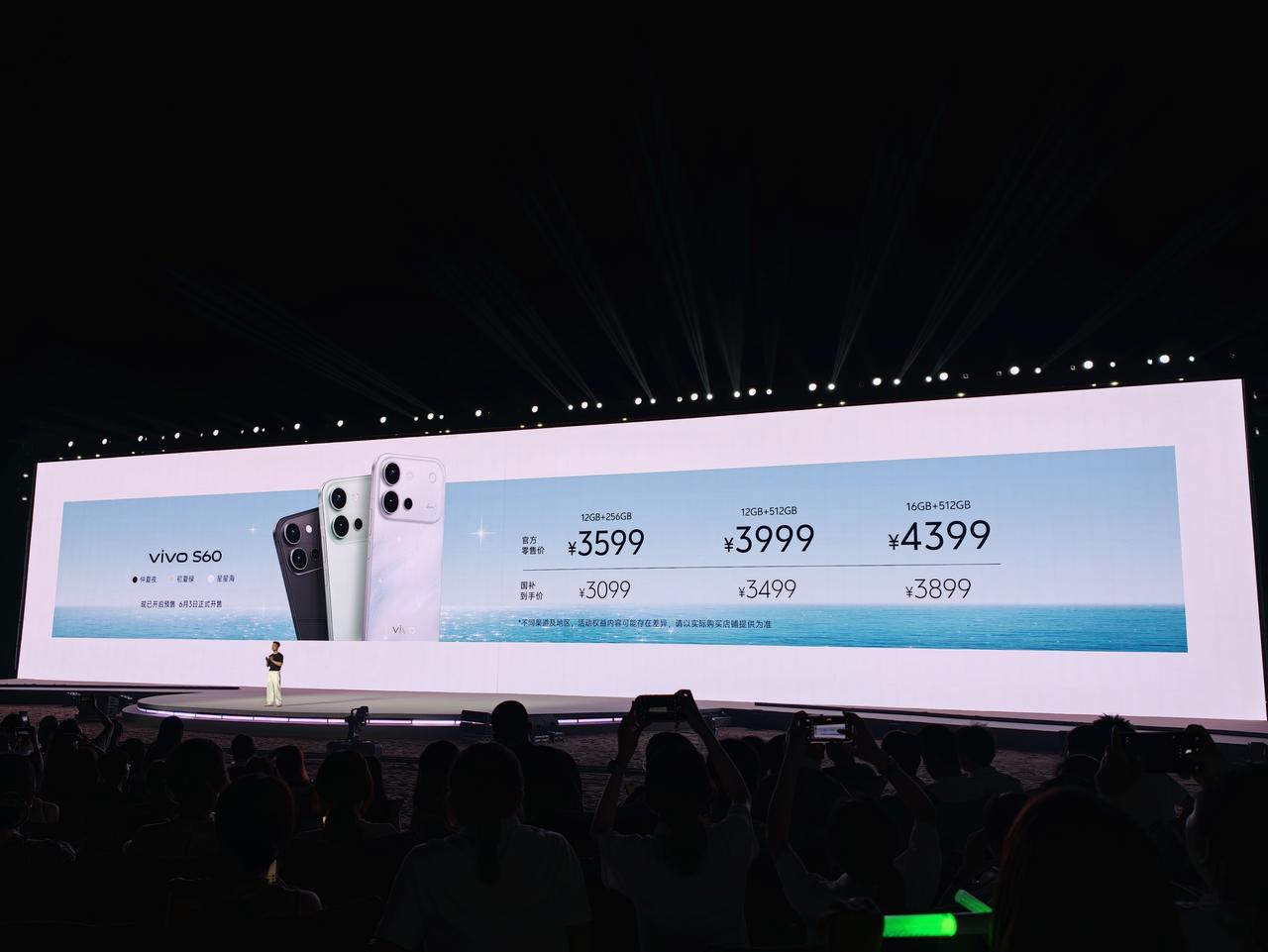 vivo S60  3599元起
vivo S60 元气版2899元起
以上价格