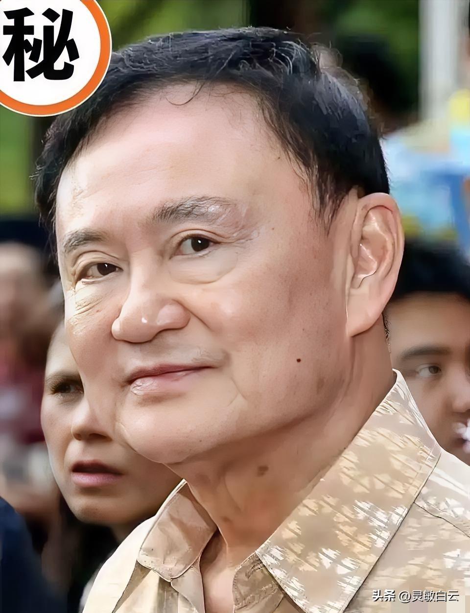 快讯！就在刚刚！
泰国最高法院宣布！
9月9日，泰国最高法院裁定，前总理他信需重