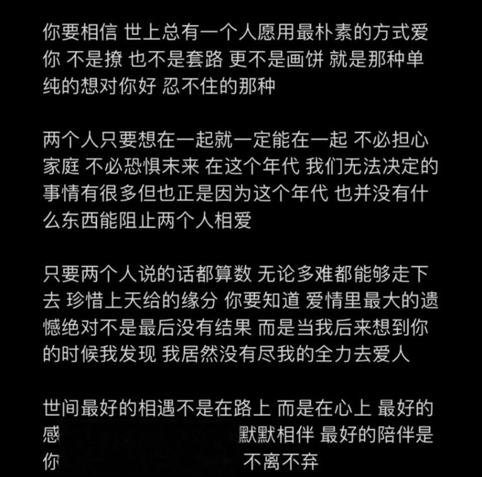 空虚感！ ​​​#理智与情感##像极了爱情# ​​​