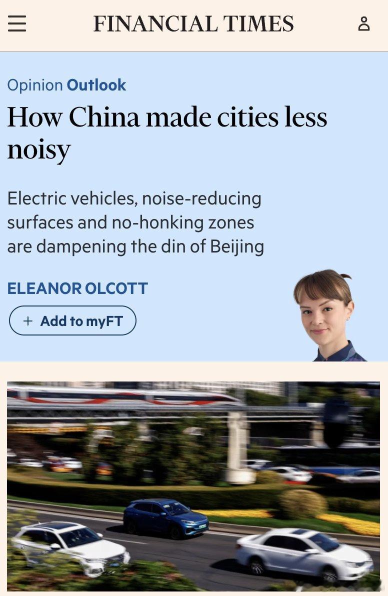金融时报偶尔也“正常”。噪音污染。随着电动汽车的普及加速，北京、上海和深圳等城市