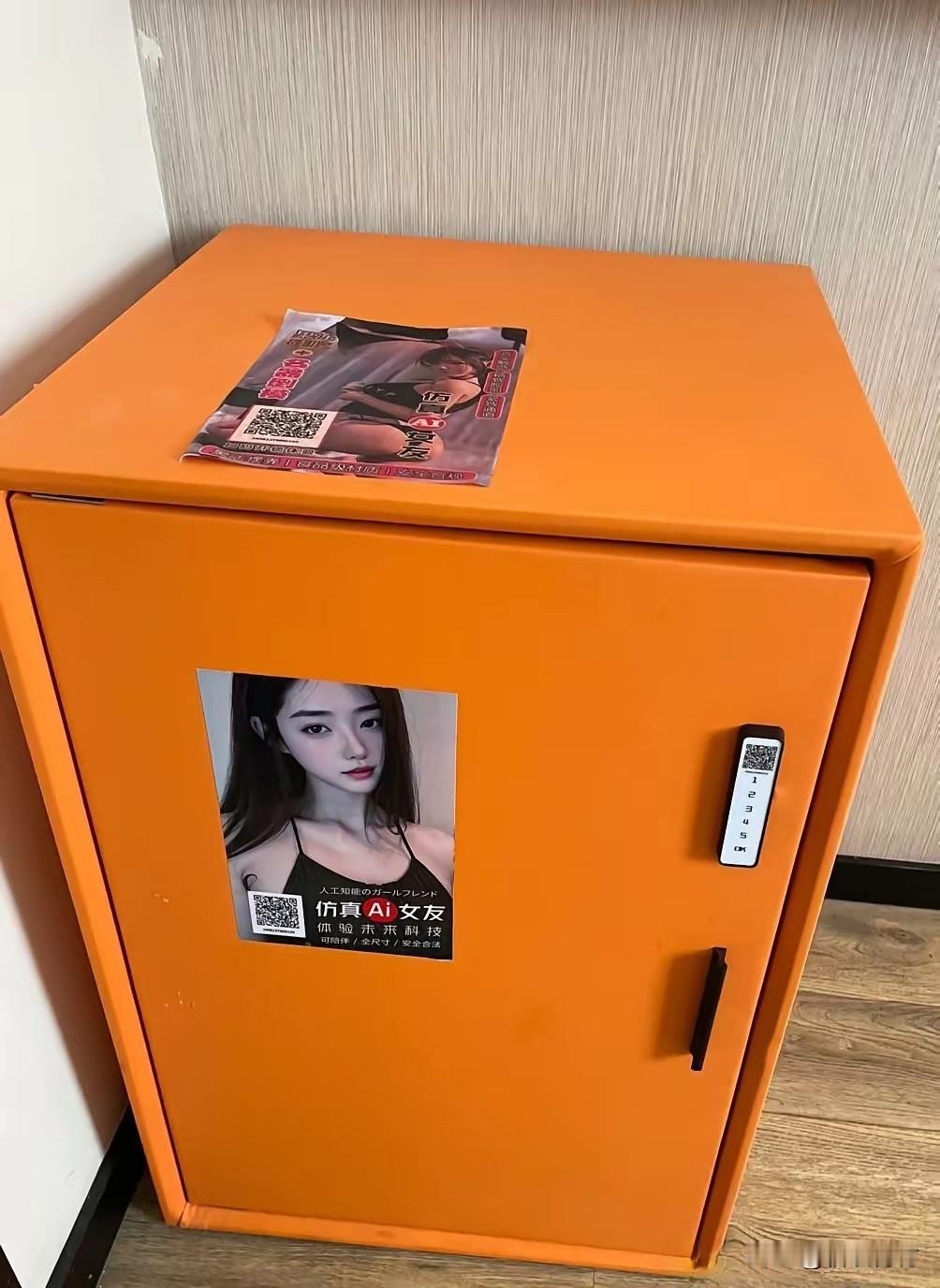 现在酒店服务这么贴心了？都配AI仿真女友了！

配备仿真AI女友，扫码就可享用，