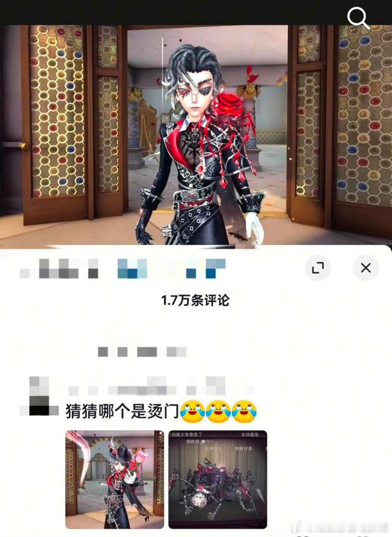 致敬最不爱80冷门的qxn 蜘蛛好不容易有排期了又被盯上了 