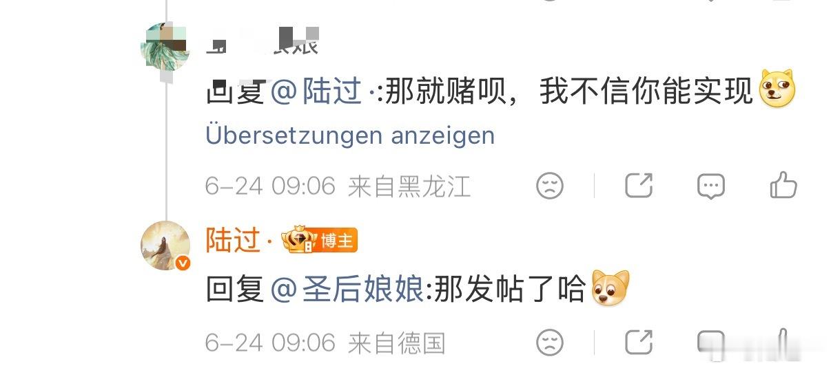 应这位iyao答复：和其对d，明年我们大婚线下成功举办，这位iyao当场给我打一