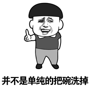 买洗碗机的人后悔了吗洗碗机确实是个好的家用设备，但是购买的时候还得分情况😎，大