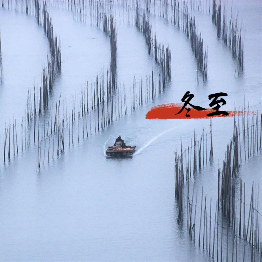 2025年冬至80年一遇，这8件事做好，破旧立新转运逆袭

1.净化