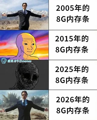 耐战（9gag）今日meme 今日memes