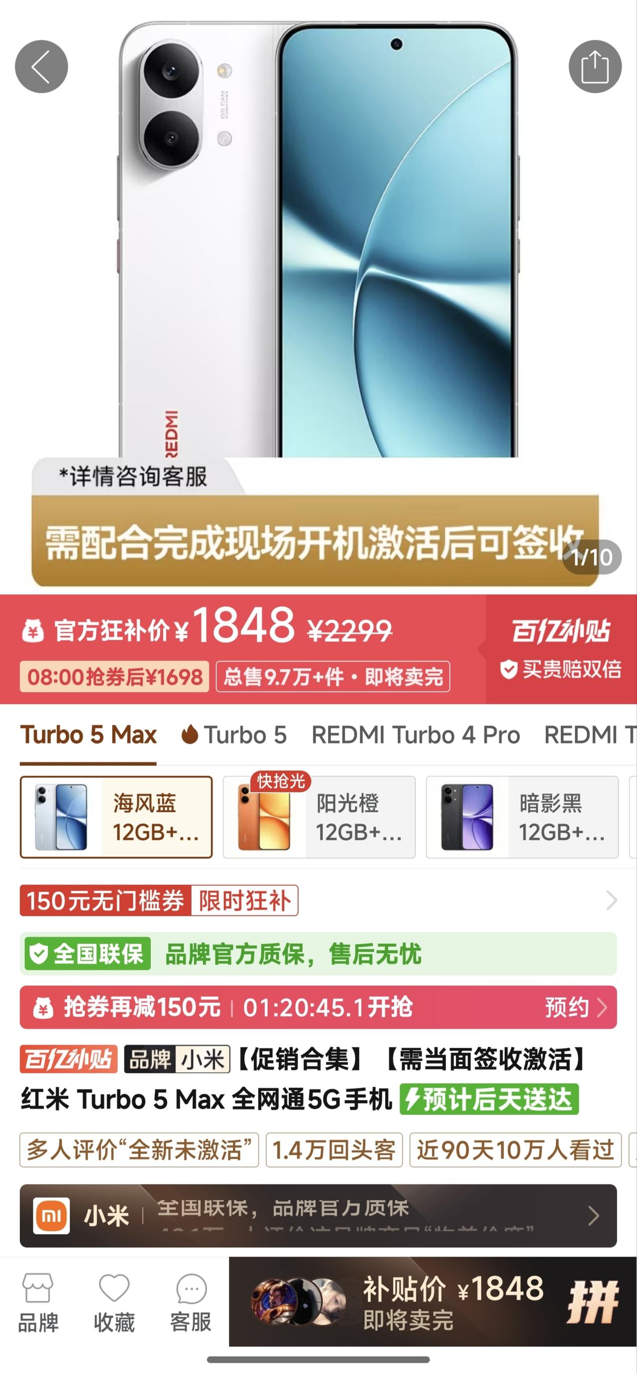 这是两款价格差不多的红米手机，相同配置下价格相差也就一两百块，不过却有不同的侧重