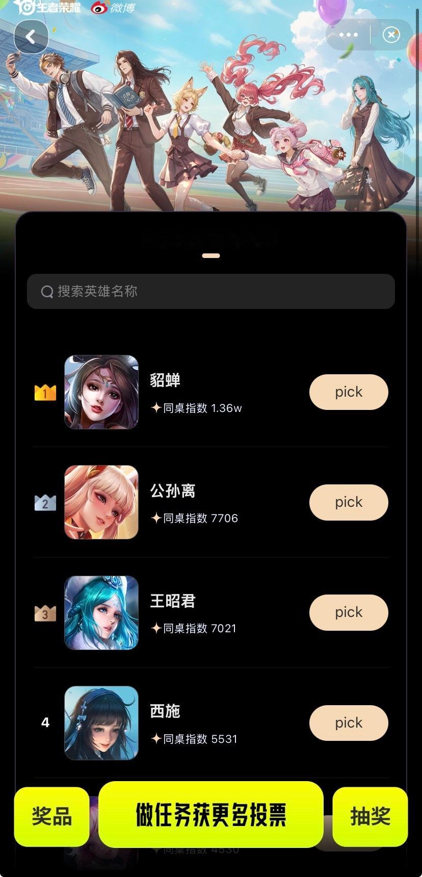 离儿