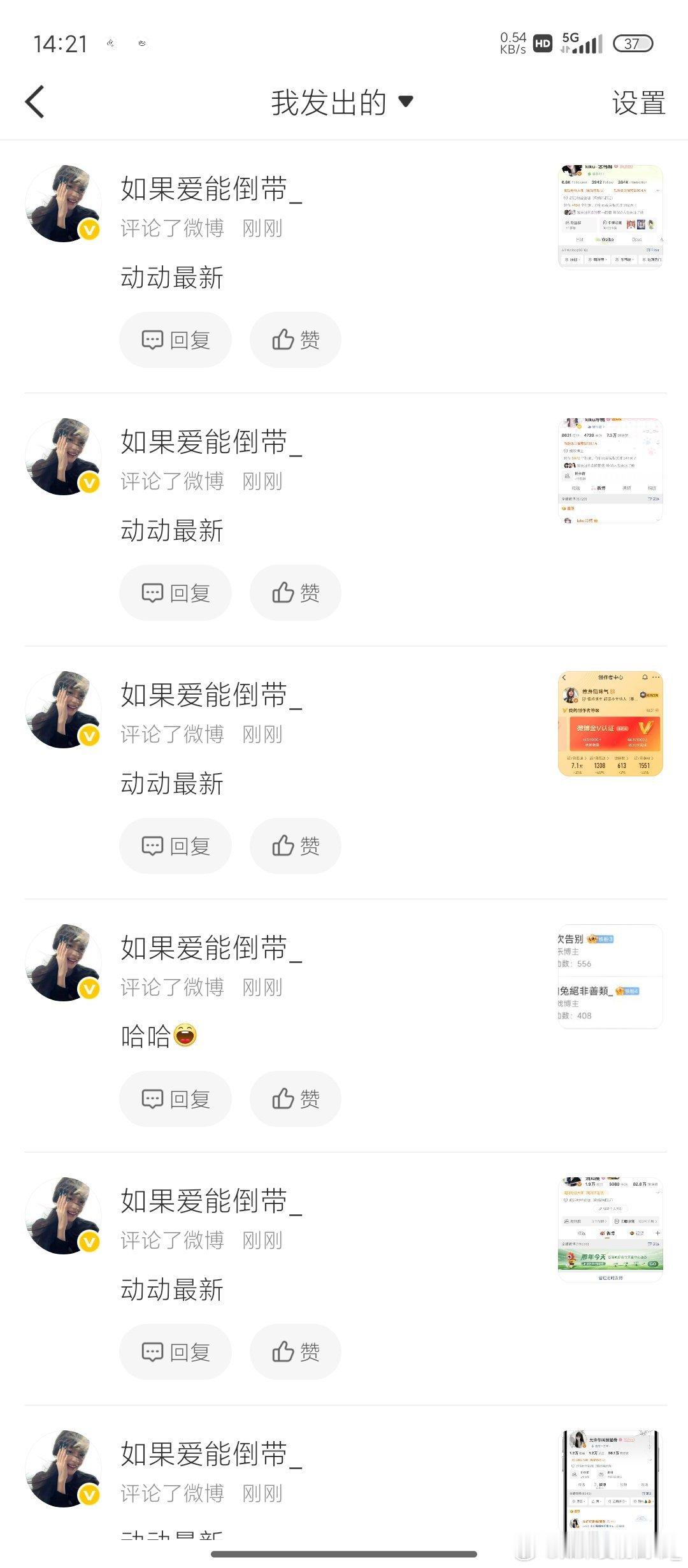 我每天就这样