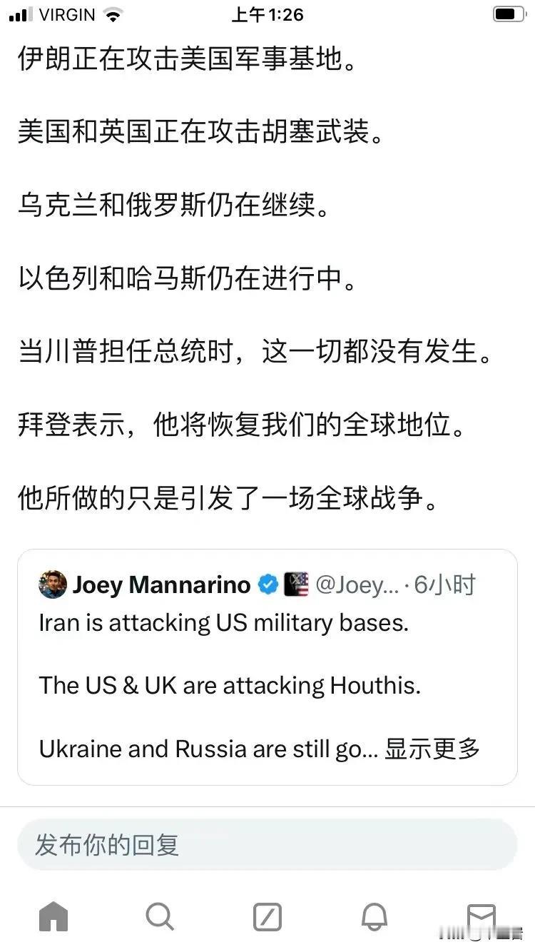美国人也许现在真的开始想起了特朗普的好了吧？
其实现在这些事情对美国来说都不算大
