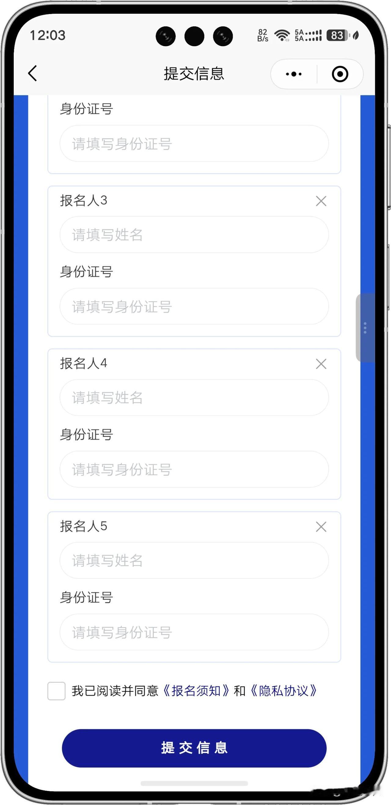 北海舰队舰艇开放活动开始预约啦，快去填写！

这一次，
北海舰队突然官宣的，舰艇