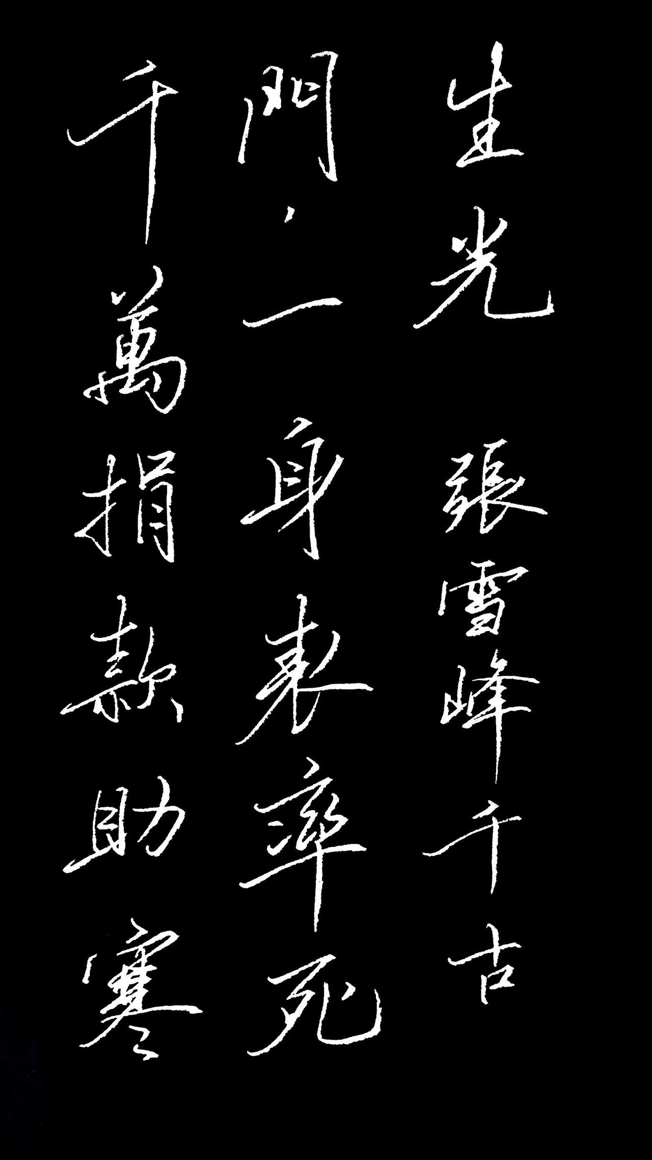 纪念张雪峰老师！