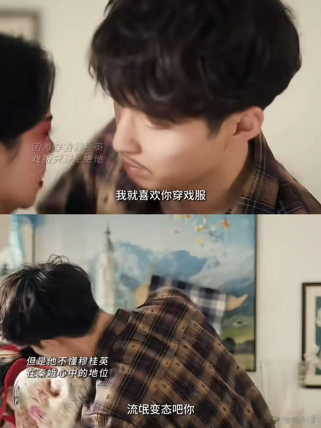 忆秦娥的情路主角画风 主角画风，忆秦娥的情路，注定坎坷，三个男人都没有完美的结局