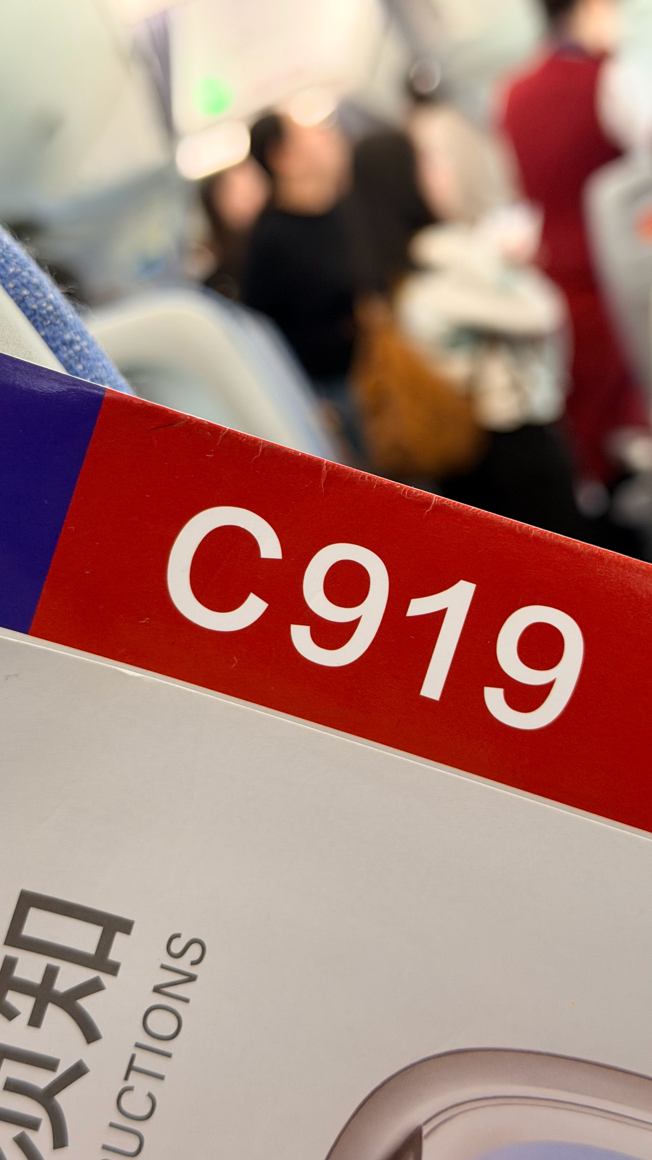 一会C919去长沙看华为和鸿蒙智行一大堆新品