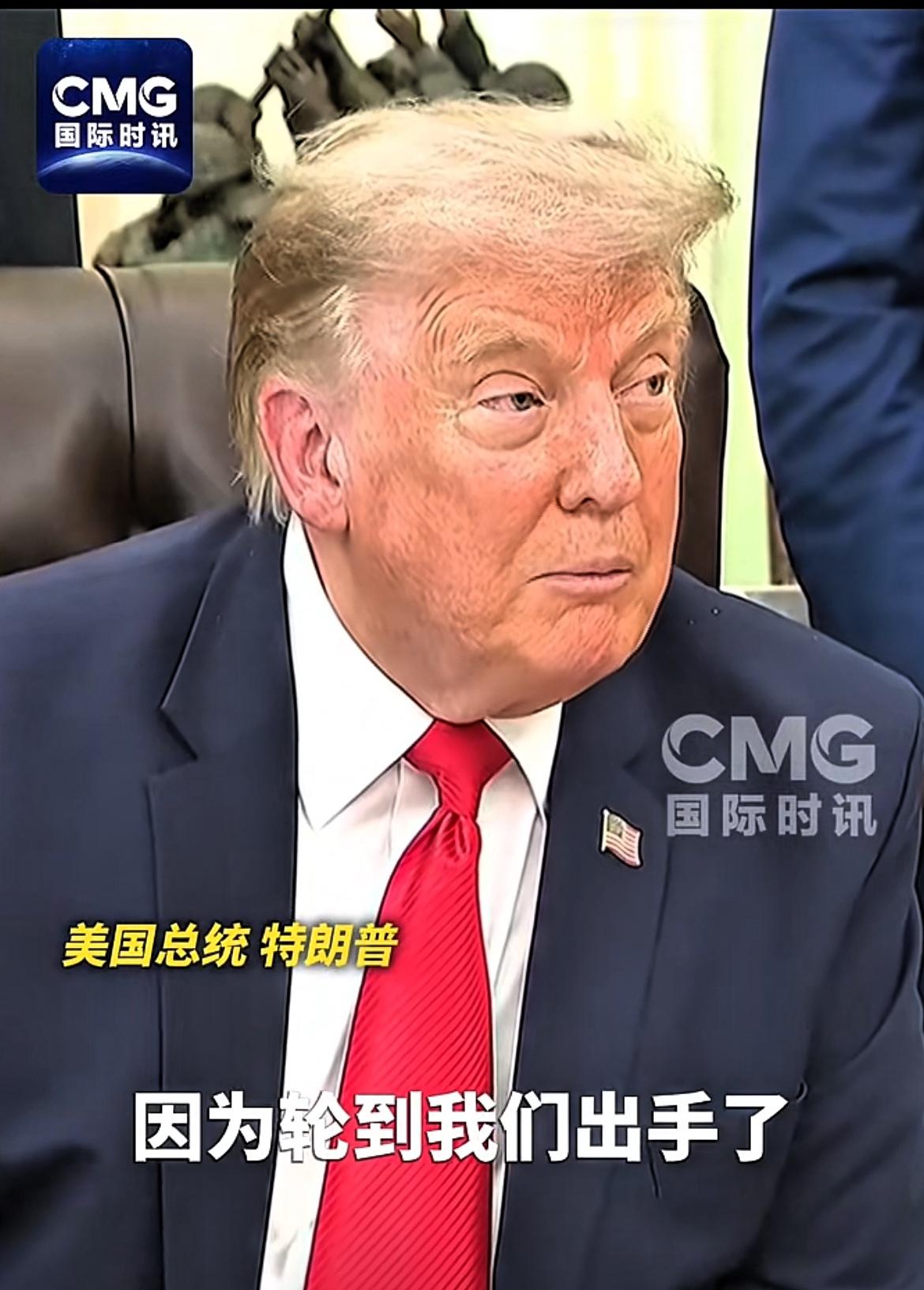 特朗普刚撂下狠话，便突然再次对伊朗发动空袭。

7月30日，美国“阿克西奥斯新闻