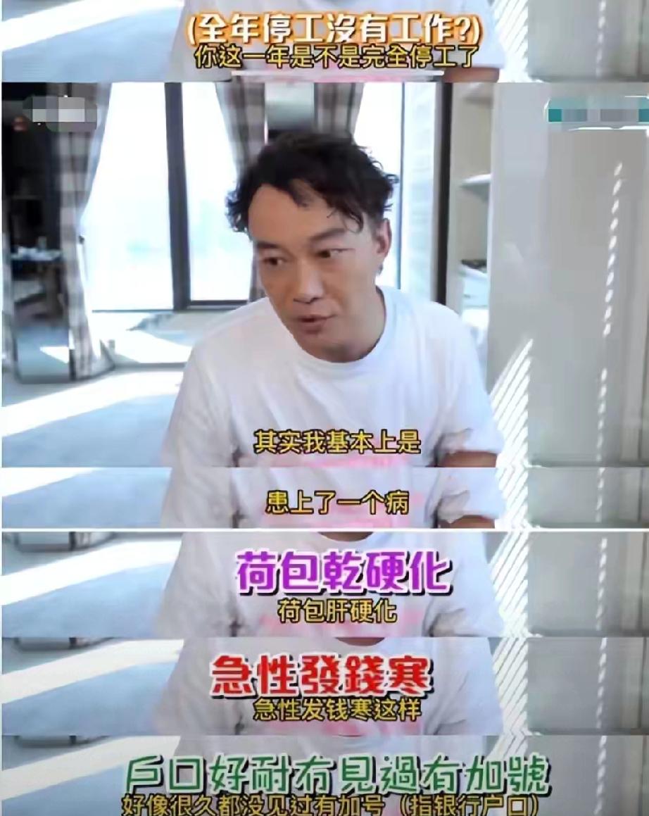宠女天花板！陈奕迅豪掷1.6亿买豪宅当嫁妆，巡演三年狂揽7亿
 
     陈奕