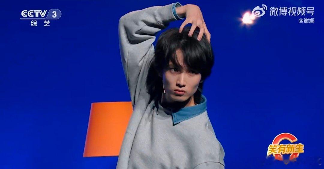 谢娜看过陈宥维同学唱跳笑有新生 之前只看过陈宥维唱跳，舞台还挺正常的，结果一演戏