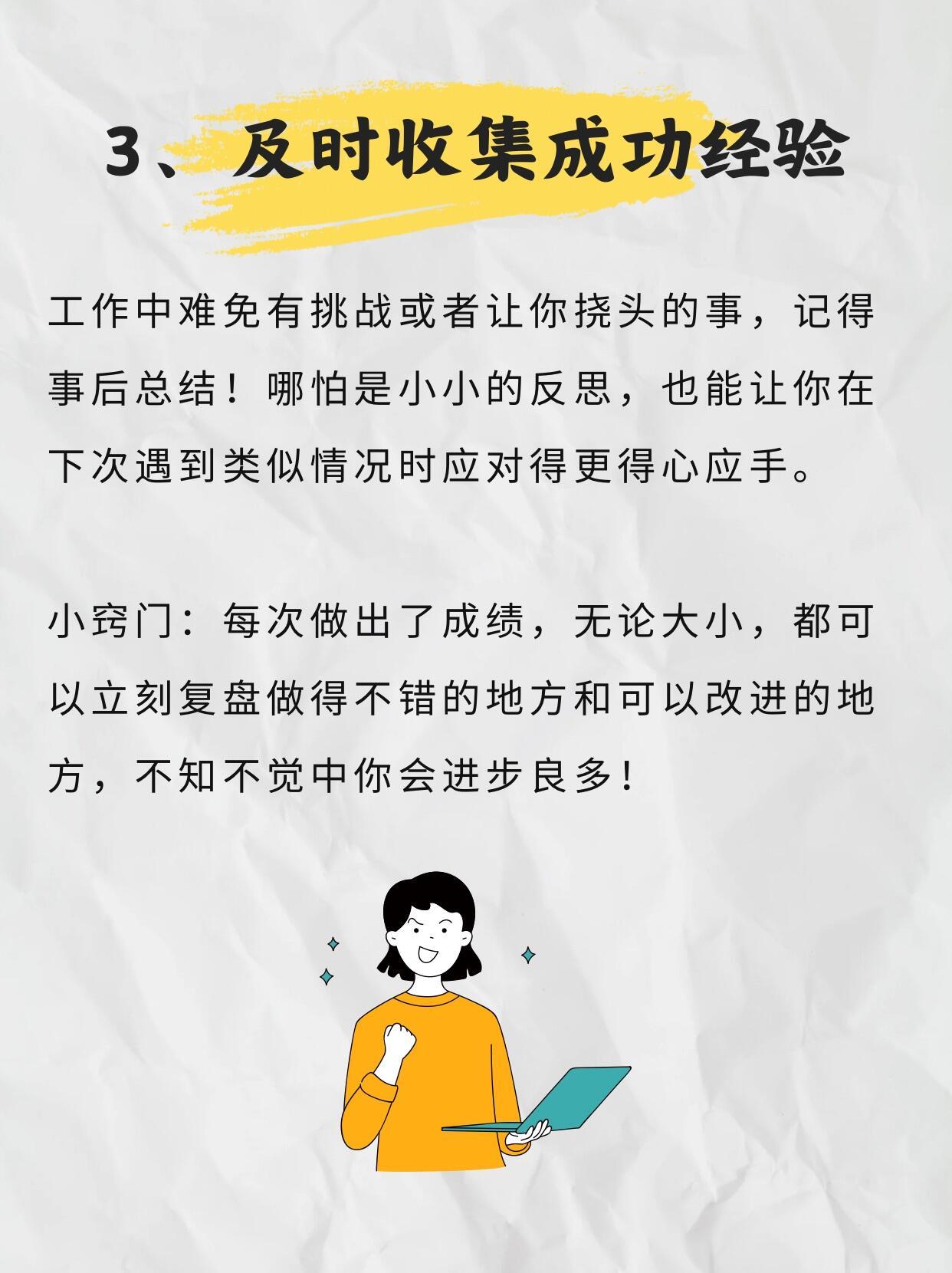 职场中请学会留痕！只要我们在关键时刻留好记录、做足准备，就能让自己在复杂的局面中