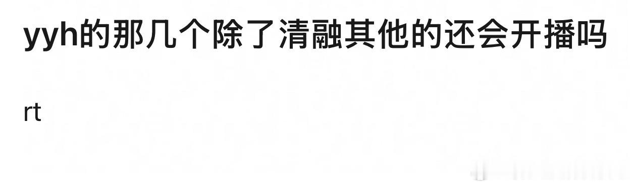 这个除了什么意思 
